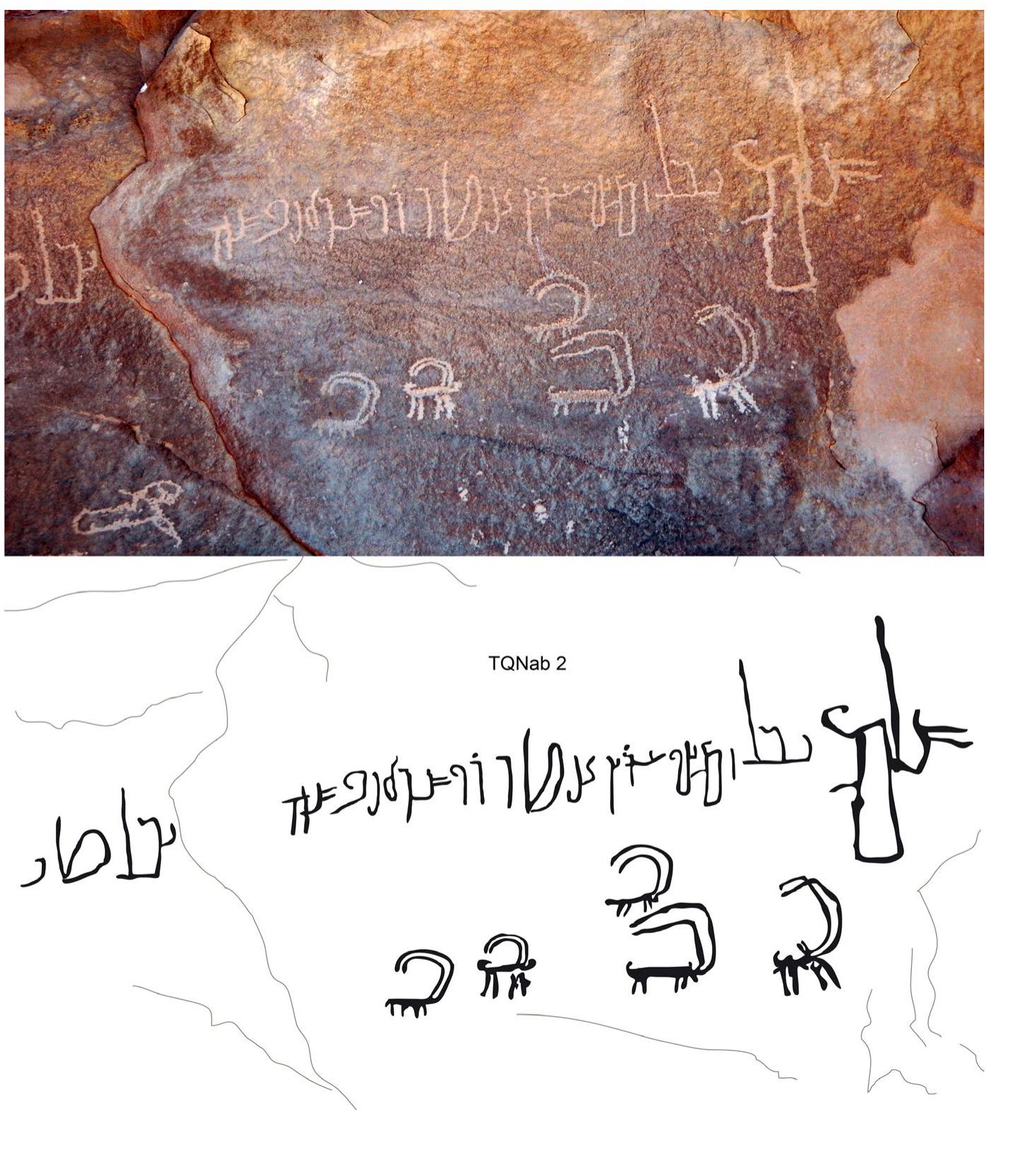 Hismaic Inscriptions (PDF) Epigraphica Dusaria I. Some Nabataean, Hismaic and Hismaic ...