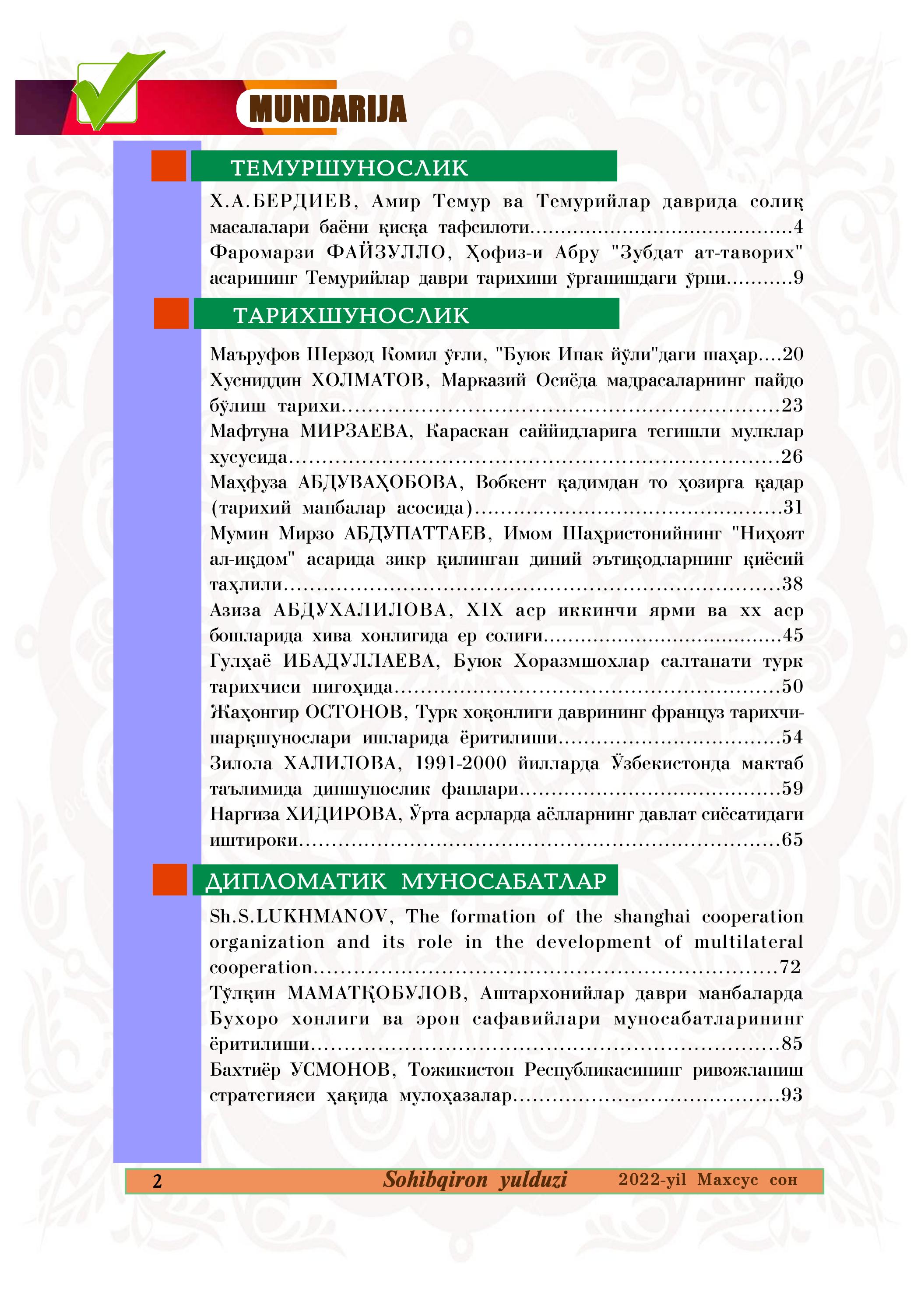 Chegarasiz jinsiy aloqa, Ukraina