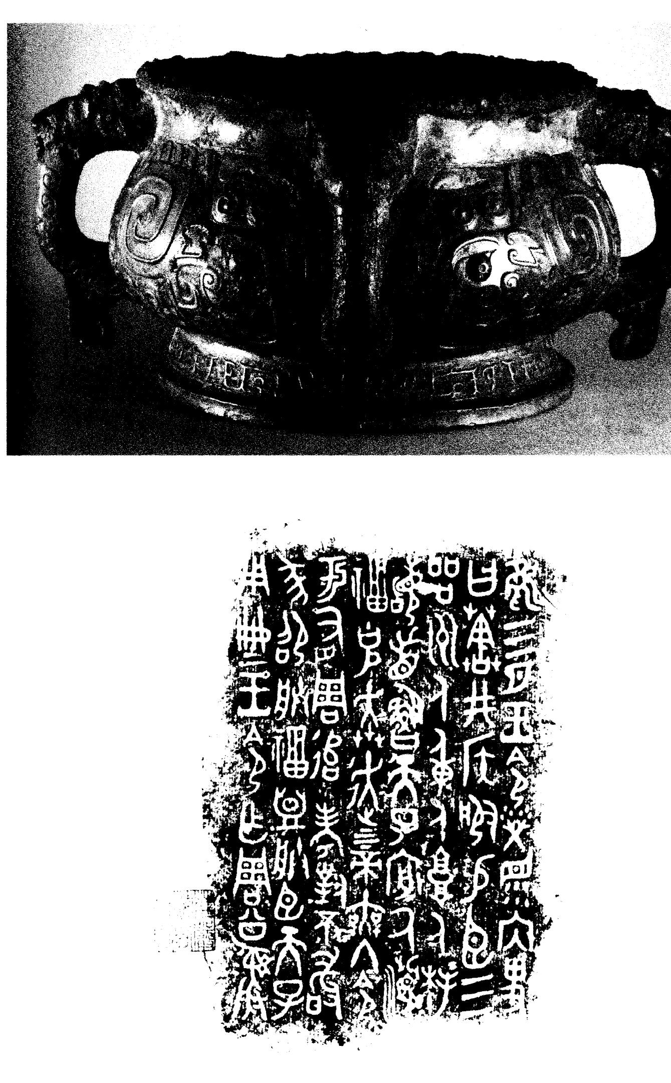 Shogunul Inscriptions (PDF) The Development of Literacy in Early China: With the Nature and ...