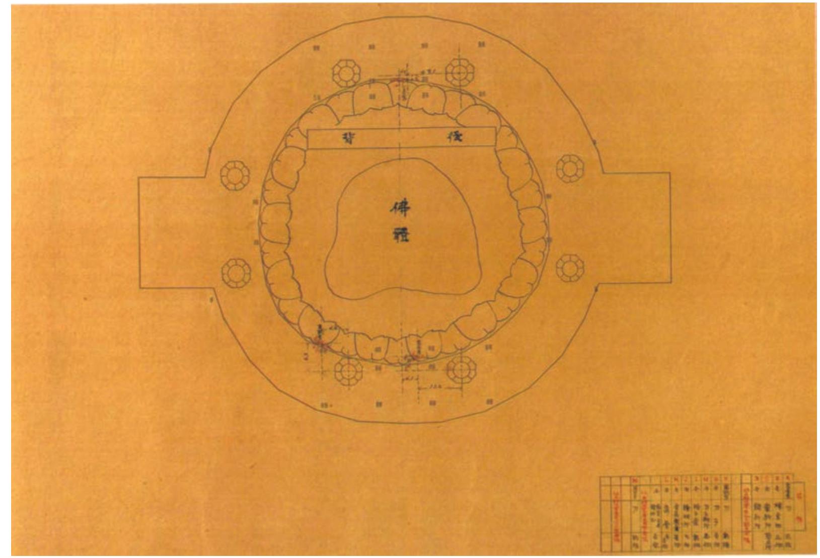 PDF) JOURNAL OF ASIAN HUMANITIES AT KYUSHU UNIVERSITY volume 7 