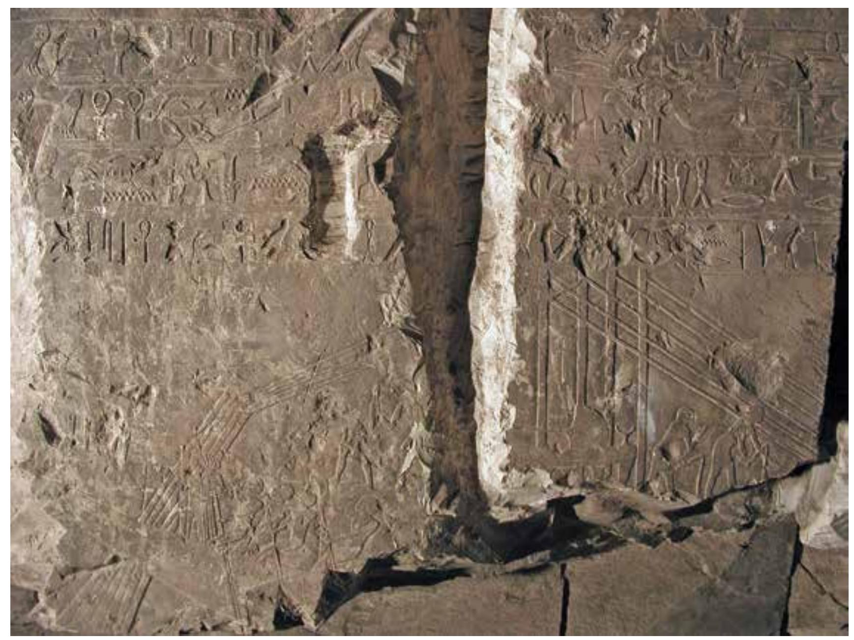 Figure 10.5. Theban Tomb 125, PM I?, 240 (10), south end, bottom detail 