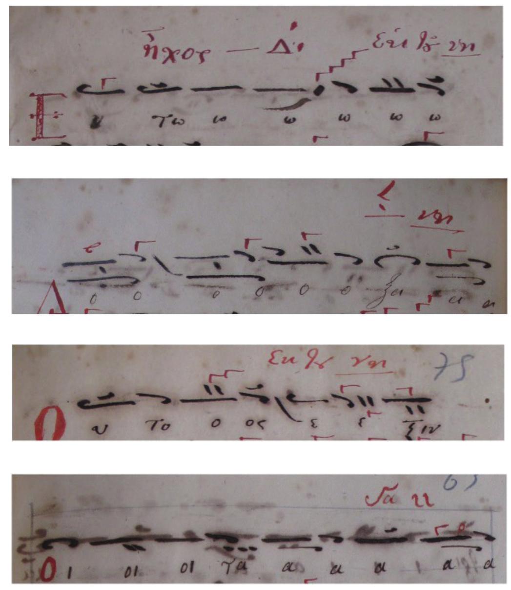 Figures 1a-d. Sinai 2230 ff. 60r-62v  written in earlier manuscripts. Even though it is difficult to evaluate only on the basis of a single witness, it could indicate a Western influence, in the framework of which the indication of the starting note and not the modal signature, could be considered as functioning as a kind of key and not as the indication of the mode which should be followed. 
