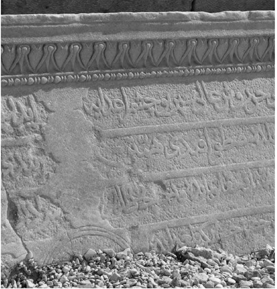 An ancient block from the sanctuary of poseidon at poros,