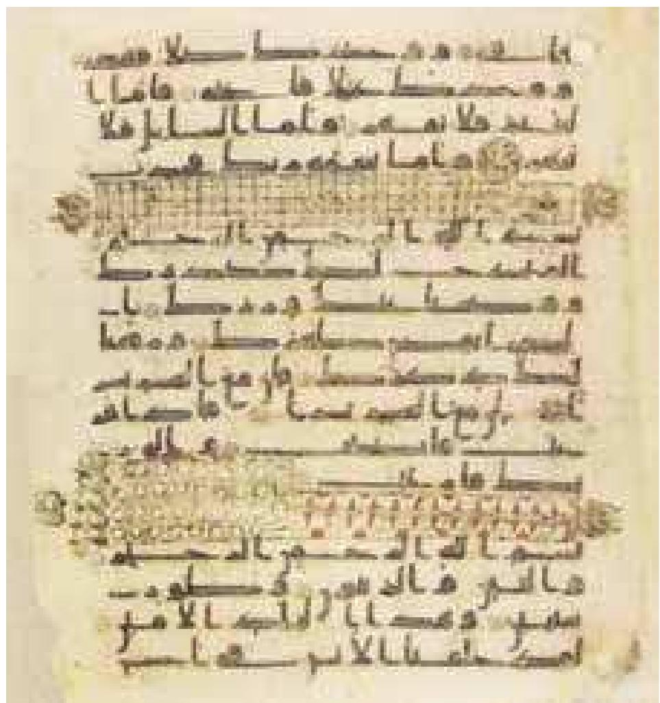 Figure 1. Written in Kufic script, the Topkapi manuscript 