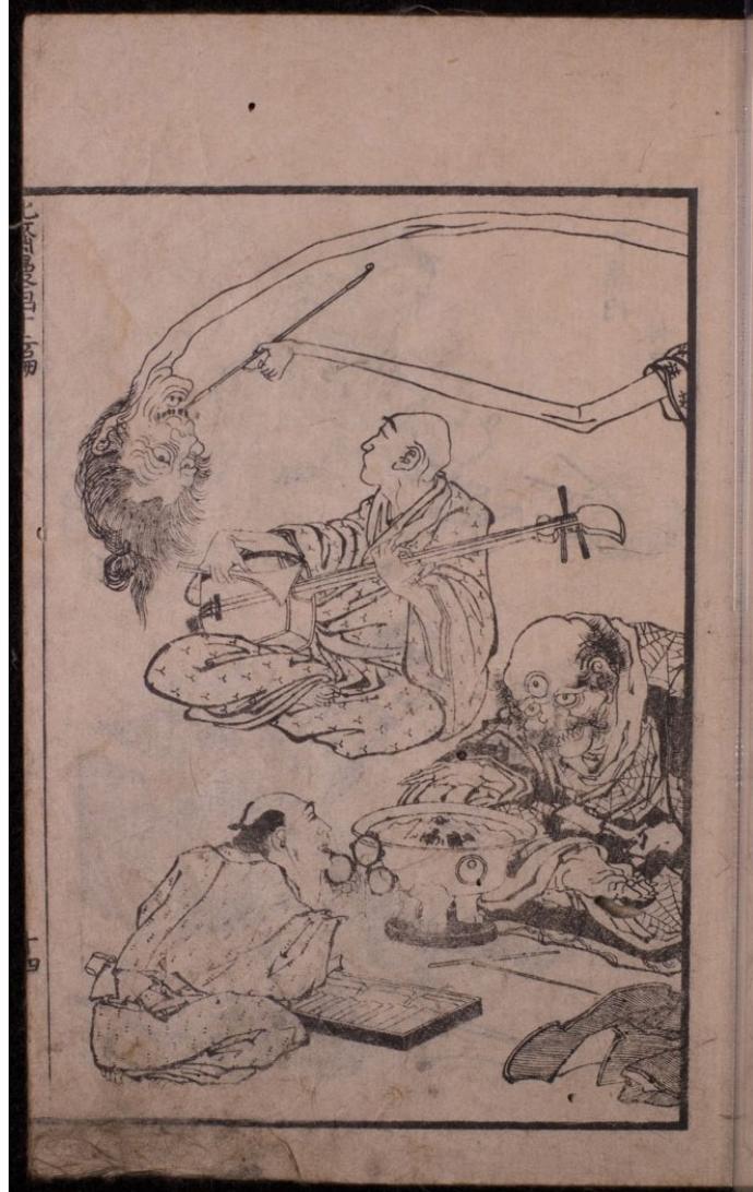 Manga. Katsushika Hokusai. Library of the Centre for Comparative Studies of Civilisations and Spiritualities, Fondazione Giorgio Cini, Venezia. 