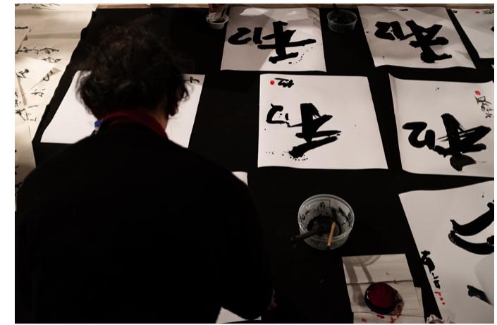 Workshop of Japanese Shédo calligraphy, Venezia. Fondazione Giorgio Cini. Photograph © Francesco Piraino, December 2019. 
