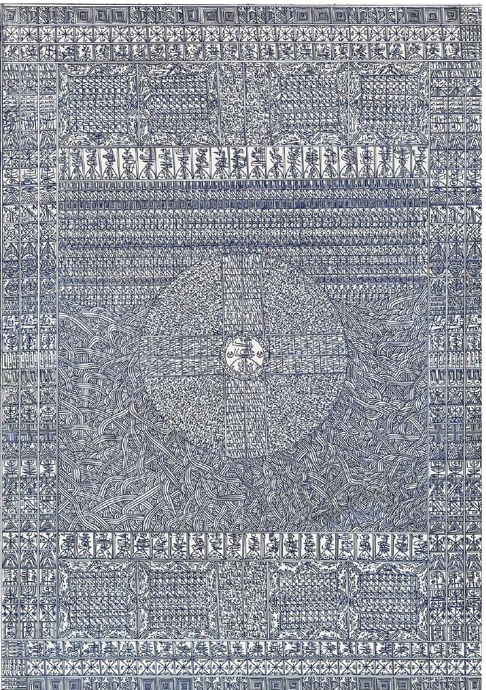 Fig. 9. Rachid Koraichi, The Garden of Africa Le Jardin d’Afrique, 2020. Edition of 70, Etching, 108.5 x 76 cm. (RK5039) © the artist. 