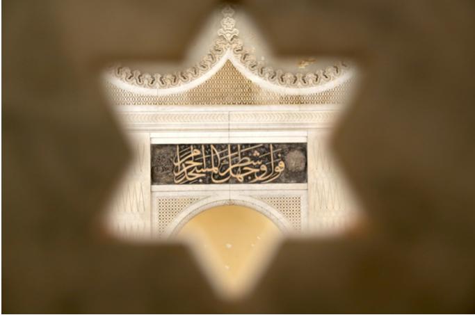 Fig. 30. Mihrab And Star of David, Yeni Cami, Thessaloniki, 2017. Photograph © Manoél Pénicaud. 