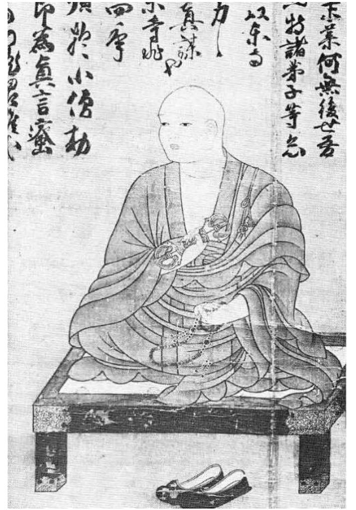 Figure 4 - from [507.17]. Singh, Rana P.B. 2017. The World