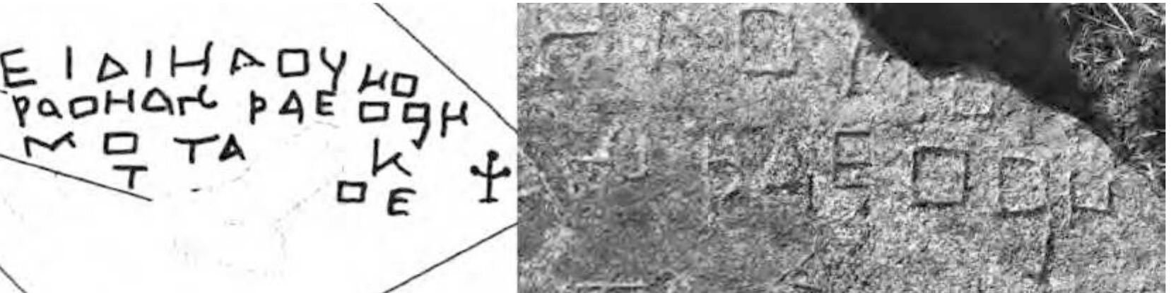 Bactrian Inscriptions (PDF) Wema Takhtu, the graveyard near Almosi, and the end of an ...